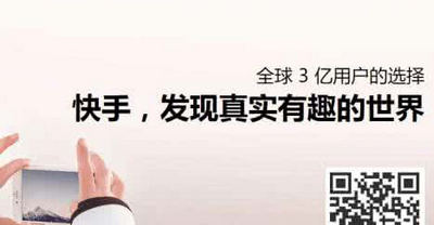 快手id怎么改成字母 快手id如何改成英文
