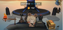 漂流少女怎么自动钓鱼 漂流少女自动钓鱼操作方法技巧攻略