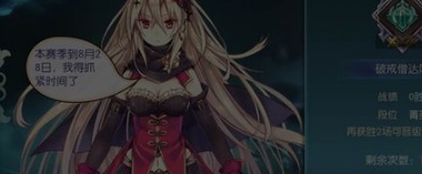 神无月天梯赛阵容怎么搭配好 神无月手游天梯赛阵容搭配推荐