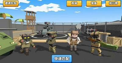 求生之王大逃杀组队上限是多少 求生之王大逃杀最多可以几个人组队