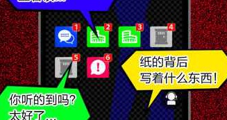 声之寄托结局大全 声之寄托所有结局汇总介绍