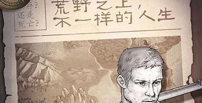 守望猎手溶洞怎么过 守望猎手溶洞图案攻略 守望猎手攻略太阳为父