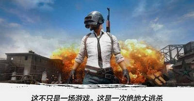 放逐游戏大逃杀安装不了怎么办 放逐游戏大逃杀安装失败解决办法