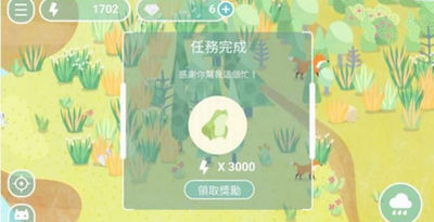 荒漠乐园动物什么时候出 荒漠乐园动物出现时间介绍