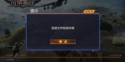 小米枪战大逃杀耗流量吗 小米枪战大逃杀流量消耗介绍
