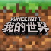 我的世界1.2.5.52