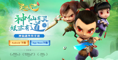 灵妖记天妖星怎么获得 在哪里