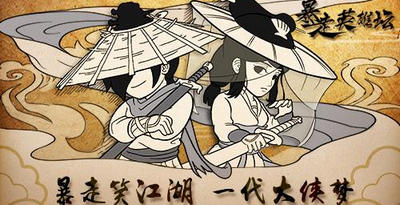 暴走英雄坛暗号是什么 暗号在哪里