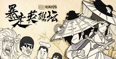 暴走英雄坛蓑衣怎么得 蓑衣在哪