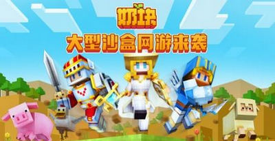 奶块荒岛求生模式什么时候出 荒岛求生模式玩法介绍