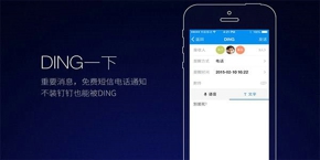 钉钉年终红包怎么领取 详细领取规则介绍