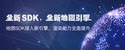 高德室内地图怎么用 在哪里使用教程