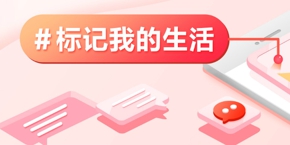 小红书APP怎么私信别人 小红书私信入口分享