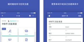 Quizlet软件怎么使用 Quizlet详细使用教程