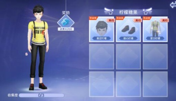QQ炫舞手游柠檬糖果时装怎么得 柠檬糖果时装获得方法介绍
