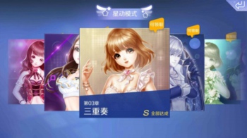 QQ炫舞手游怎么刷心动 心动值怎么刷