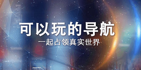 随便走怎么玩 详细玩法教程分享