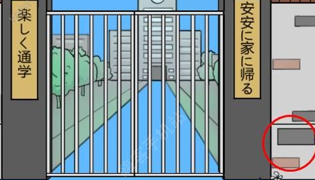 我进不去学校了2全关卡图文通关攻略