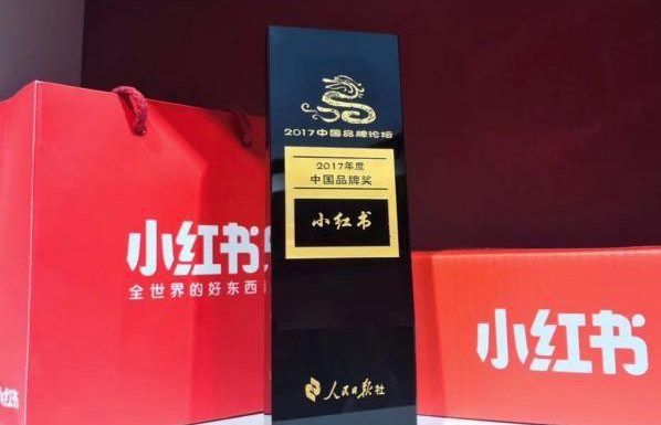 小红书的东西是正品吗 小红书是什么软件APP