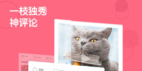 皮皮虾怎么同步内涵段子 皮皮虾同步内涵段子方法介绍