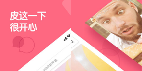 皮皮虾社区APP怎么私信 皮皮虾私信方法介绍