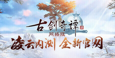 古剑奇谭ol琴言怎么用 古剑奇谭ol琴言乐谱怎么开