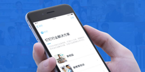 钉钉投票功能在哪里 钉钉怎么发起投票
