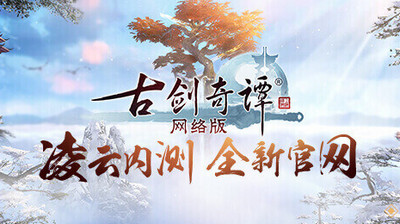 古剑奇谭ol职业信物在哪得 古剑奇谭ol职业信物升级