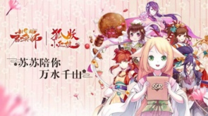 狐妖小红娘手游求婚大作战怎么打 求婚大作战副本通关攻略