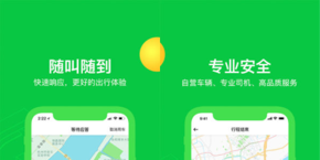 曹操专车怎么收费 曹操专车详细收费标准一览