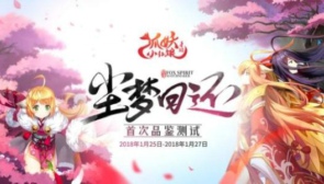 狐妖小红娘手游王剑御使怎么样 王剑御使值得培养么