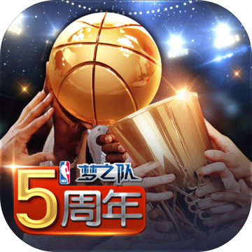 米乐 M6NBA梦之队体力是怎么消耗怎么恢复体力攻略(图2)