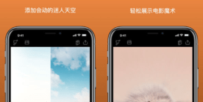 pixaloop烟雾怎么弄 烟雾特效教程