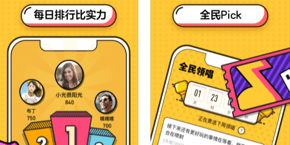 音遇怎么组队一起玩 好友组队K歌教程