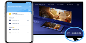 乐播投屏怎么设置画质 镜像画质设置方法