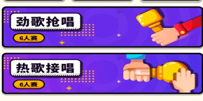 音遇怎么开摄像头 摄像开启方法介绍