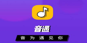 音遇app有没有歌词提示 歌词提示怎么打开