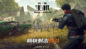 代号生机丧尸有哪些 丧尸种类大全