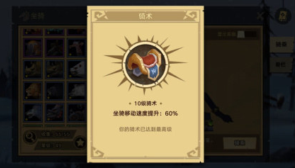 无尽远征怎么召唤坐骑 坐骑召唤方法