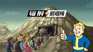 辐射避难所OL发光海怎么玩 发光海攻略玩法详解