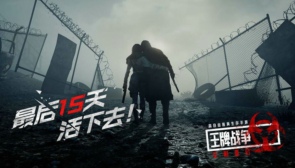 王牌战争文明重启怎么组队 组队方式详解