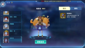 我的起源格里克怎么招募 格里克招募方法
