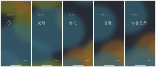 微信8.0更新了什么功能 微信8.0新功能介绍