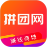 拼团网