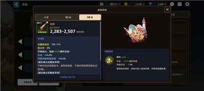 坎公骑冠剑角色强度排行榜 坎公骑冠剑角色推荐
