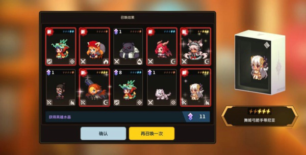 坎公骑冠剑怎么刷初始 坎公骑冠剑刷初始攻略