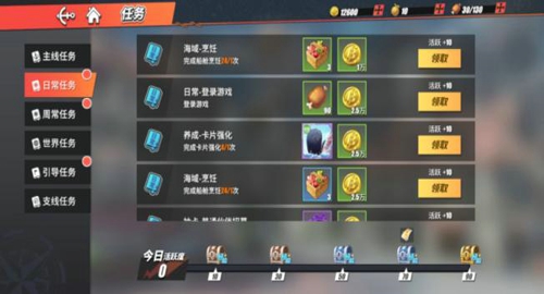 航海王热血航线蔬菜咖喱在哪 蔬菜咖喱获取攻略