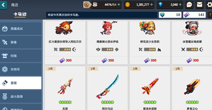 坎公骑冠剑角色获取方法 坎公骑冠剑角色怎么获得