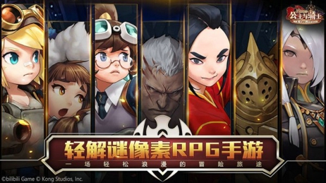 坎公骑冠剑角色培养攻略 坎公骑冠剑怎么提高角色实力