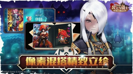 坎公骑冠剑角色培养攻略 坎公骑冠剑怎么提高角色实力